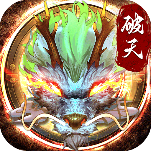 九阴真经3D